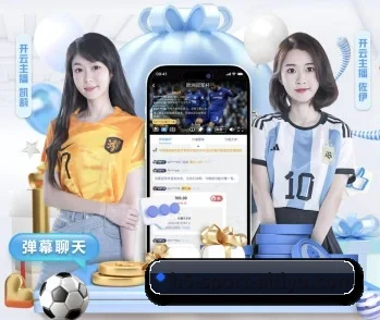 爱体育,打造您的品质生活指南
