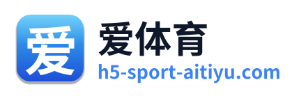 爱体育